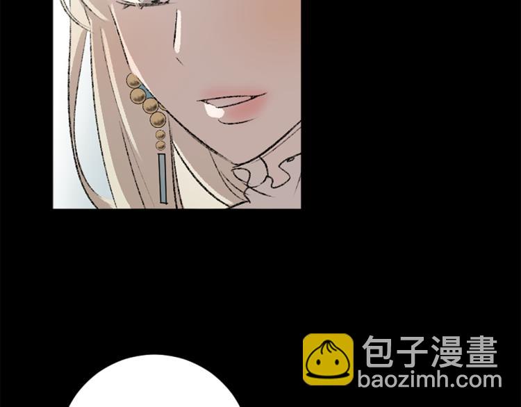 我和哥哥是情敵？！ - 第34話 秘密(2/3) - 2