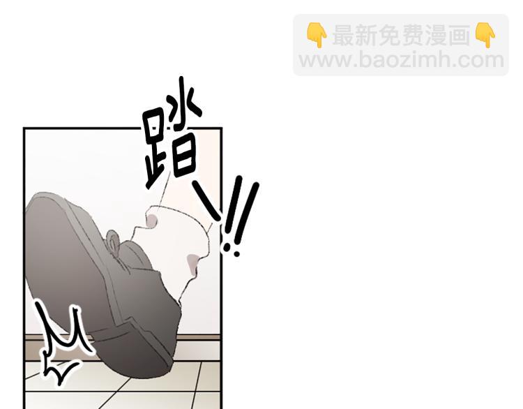 我和哥哥是情敵？！ - 第36話 解釋(1/3) - 4