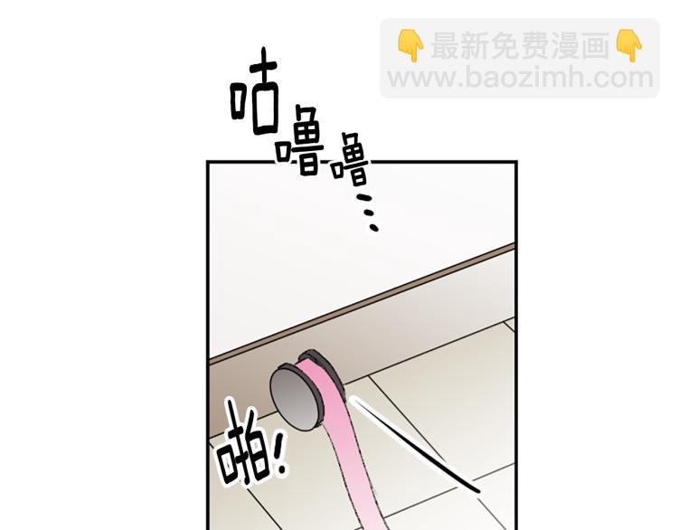 我和哥哥是情敵？！ - 第36話 解釋(1/3) - 6