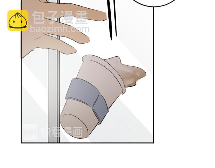 我和哥哥是情敵？！ - 第36話 解釋(1/3) - 2