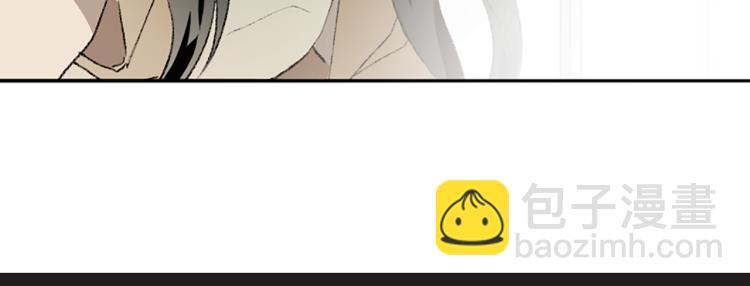 我和哥哥是情敵？！ - 第36話 解釋(2/3) - 5