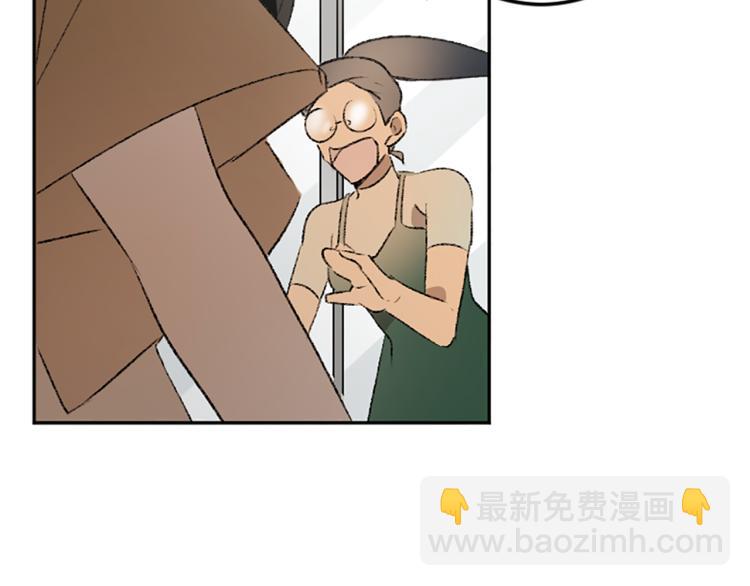 我和哥哥是情敵？！ - 第36話 解釋(2/3) - 7