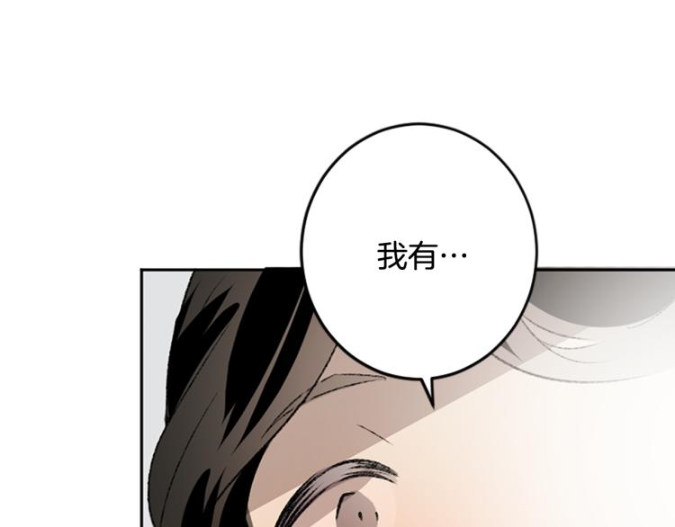 我和哥哥是情敵？！ - 第36話 解釋(2/3) - 7