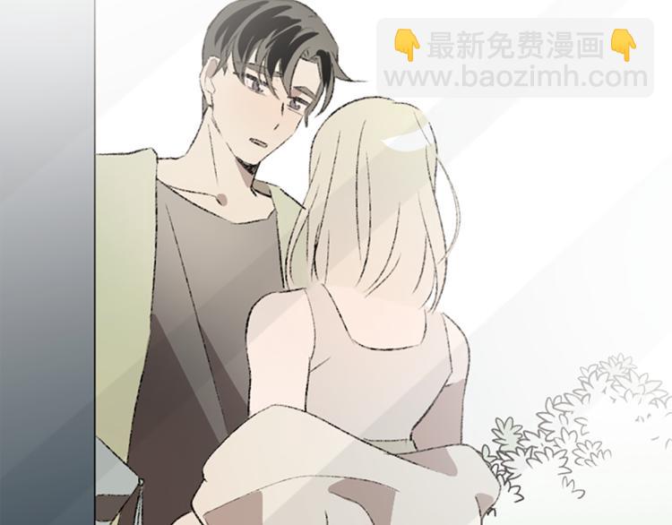 我和哥哥是情敵？！ - 第36話 解釋(2/3) - 2