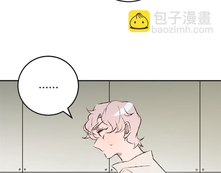 我和哥哥是情敵？！ - 第36話 解釋(2/3) - 7