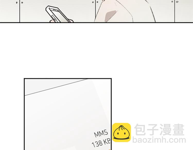 我和哥哥是情敵？！ - 第36話 解釋(2/3) - 8