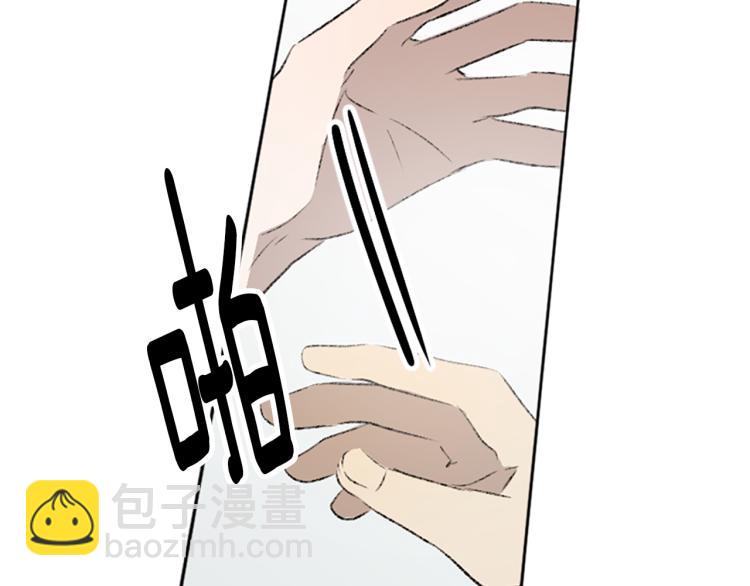 我和哥哥是情敵？！ - 第36話 解釋(2/3) - 1