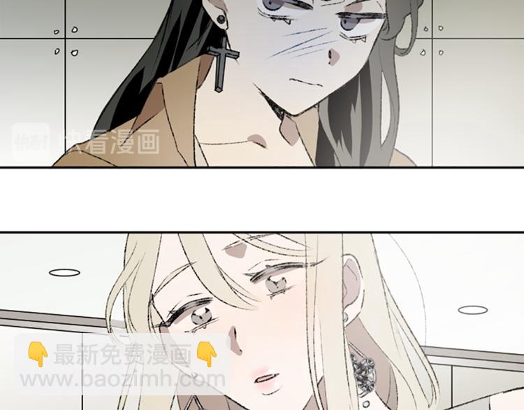 我和哥哥是情敵？！ - 第36話 解釋(2/3) - 3