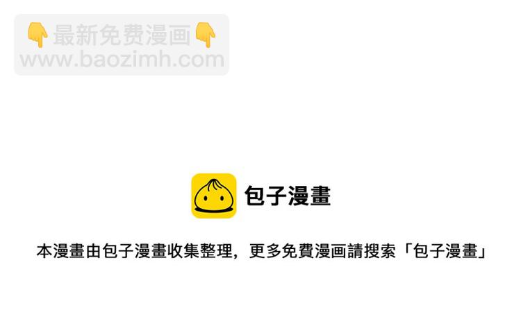 我和哥哥是情敵？！ - 第38話 欺騙(3/3) - 3