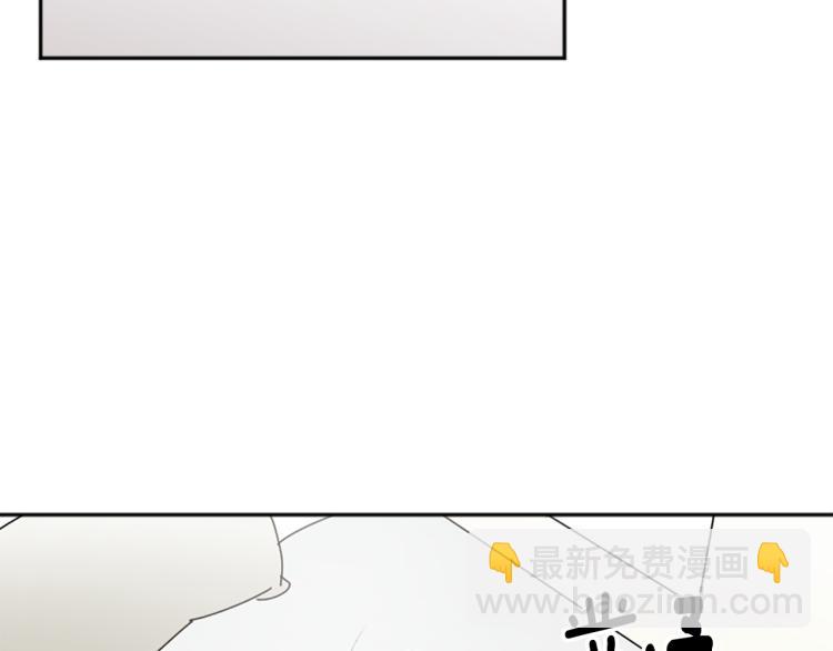 我和哥哥是情敵？！ - 第38話 欺騙(2/3) - 2