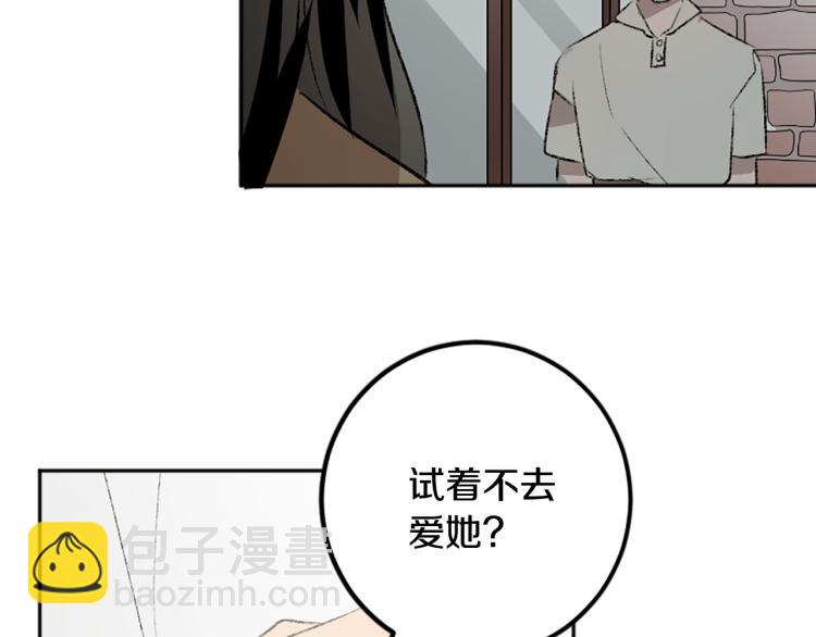 我和哥哥是情敵？！ - 第38話 欺騙(2/3) - 7