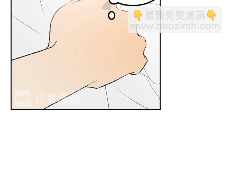 我和哥哥是情敵？！ - 第38話 欺騙(2/3) - 8