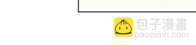 我和哥哥是情敵？！ - 第38話 欺騙(2/3) - 7