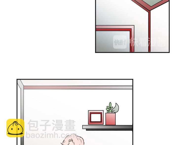 我和哥哥是情敵？！ - 第38話 欺騙(2/3) - 4