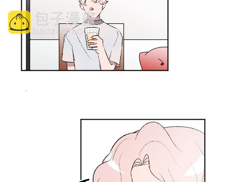 我和哥哥是情敵？！ - 第38話 欺騙(2/3) - 5