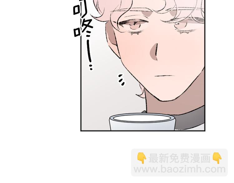 我和哥哥是情敵？！ - 第38話 欺騙(2/3) - 6