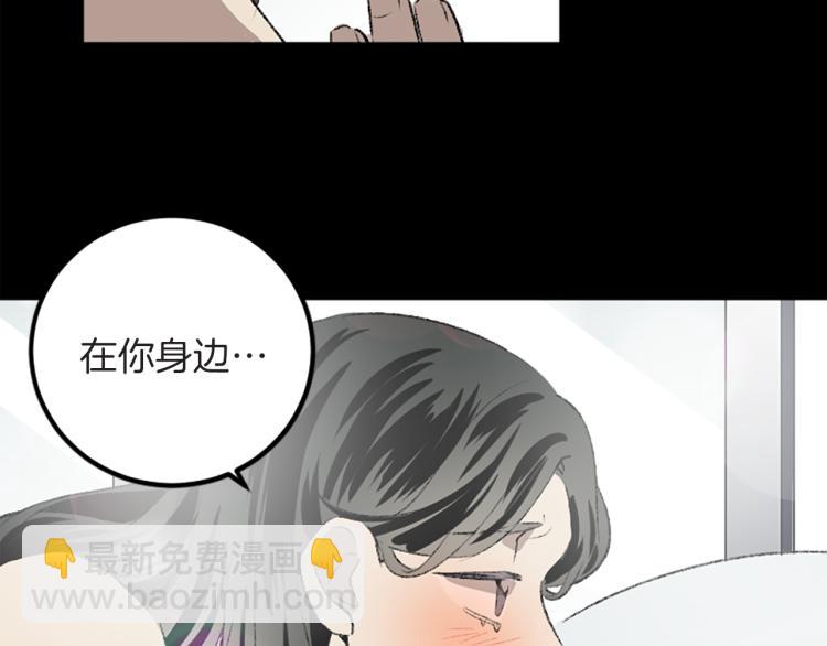 我和哥哥是情敵？！ - 第40話 喜歡的理由(1/3) - 6