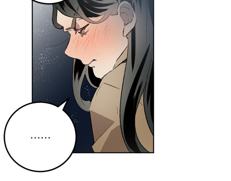 我和哥哥是情敵？！ - 第40話 喜歡的理由(1/3) - 3