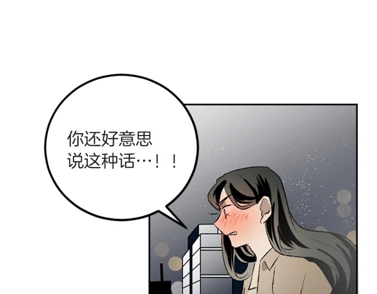 我和哥哥是情敵？！ - 第40話 喜歡的理由(2/3) - 3