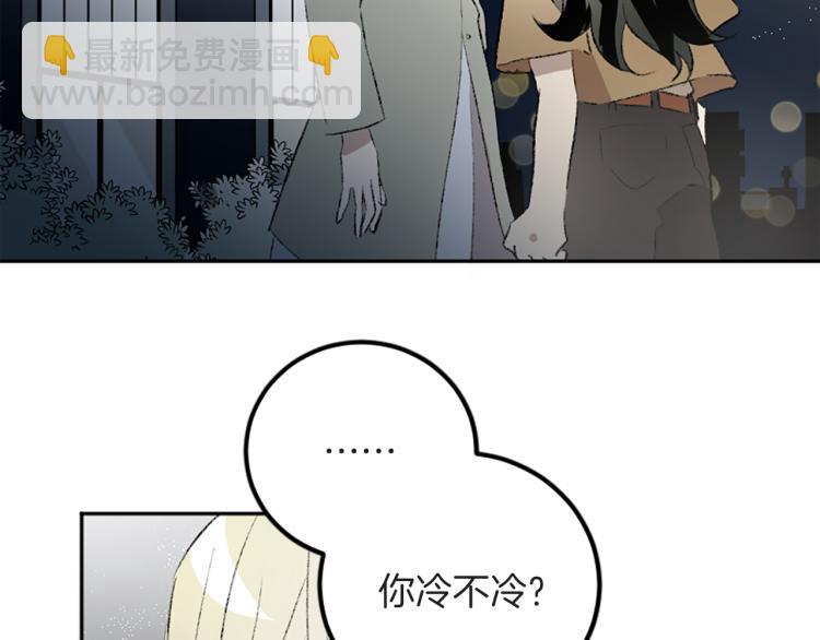 我和哥哥是情敵？！ - 第40話 喜歡的理由(2/3) - 6