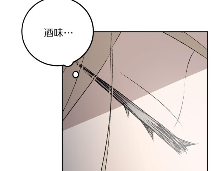 我和哥哥是情敵？！ - 第40話 喜歡的理由(2/3) - 1