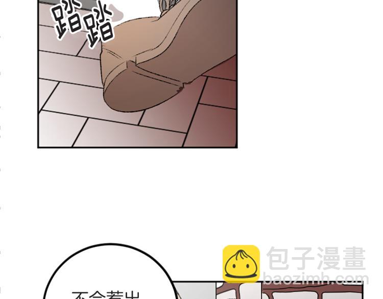 我和哥哥是情敵？！ - 第40話 喜歡的理由(2/3) - 6