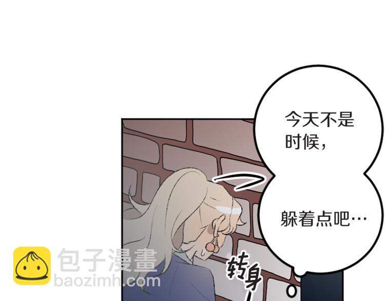 我和哥哥是情敵？！ - 第40話 喜歡的理由(2/3) - 3