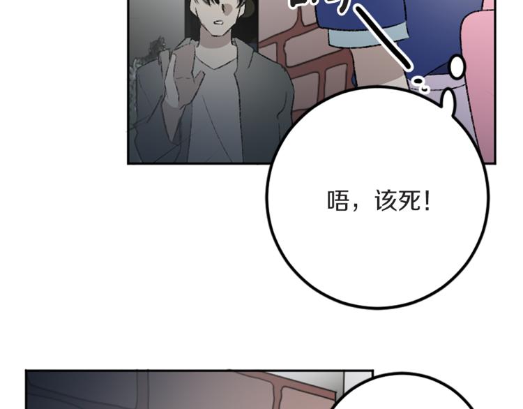 我和哥哥是情敵？！ - 第40話 喜歡的理由(2/3) - 7