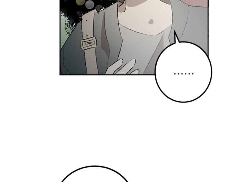 我和哥哥是情敵？！ - 第40話 喜歡的理由(2/3) - 3