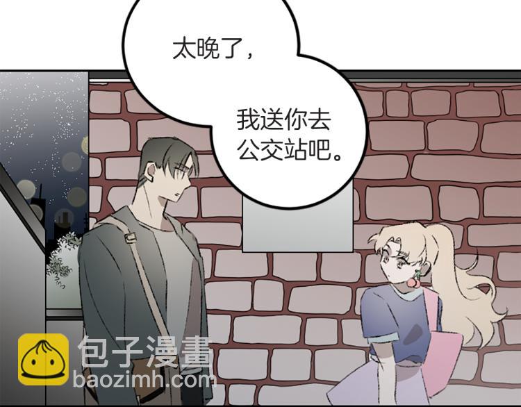 我和哥哥是情敵？！ - 第40話 喜歡的理由(2/3) - 4