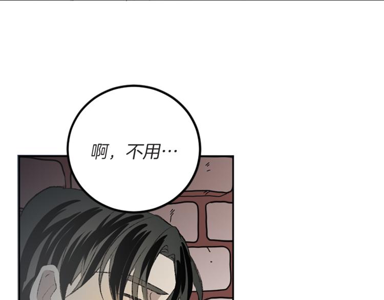 我和哥哥是情敵？！ - 第40話 喜歡的理由(2/3) - 5