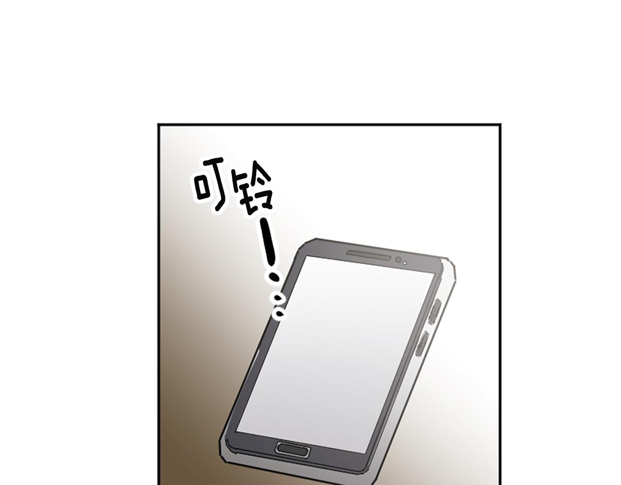 我和哥哥是情敵？！ - 第42話 承賢出手(2/3) - 6