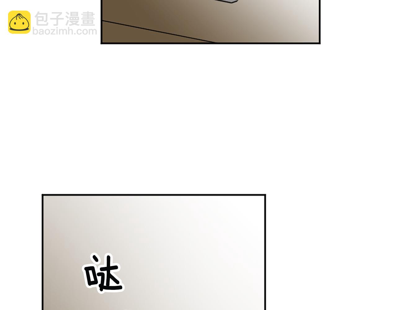 我和哥哥是情敵？！ - 第42話 承賢出手(3/3) - 2