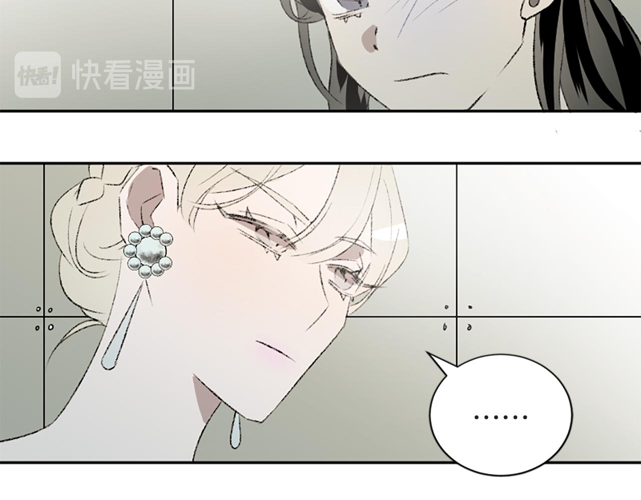 我和哥哥是情敵？！ - 第42話 承賢出手(2/3) - 6