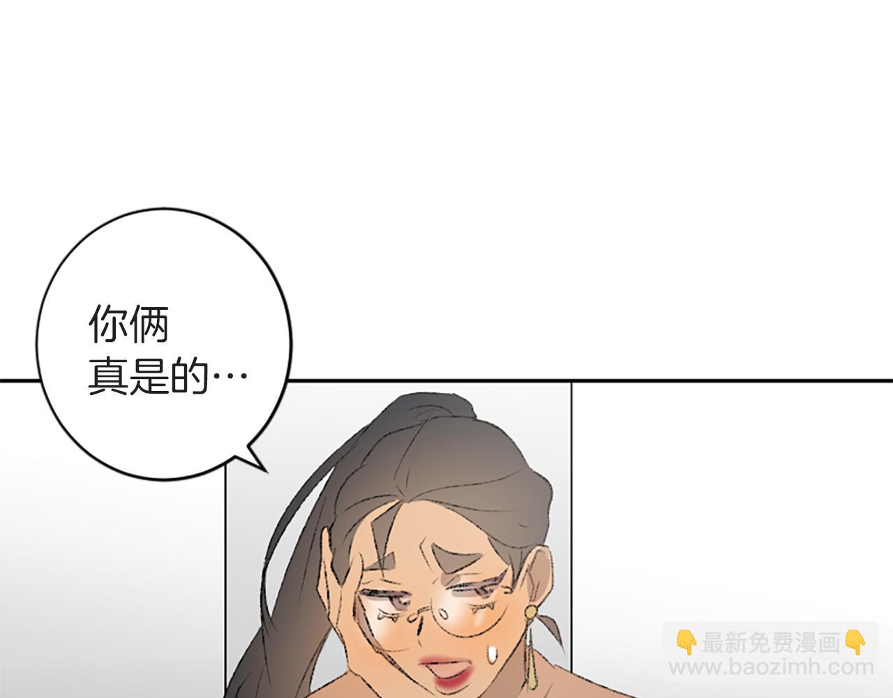 我和哥哥是情敵？！ - 第42話 承賢出手(2/3) - 3