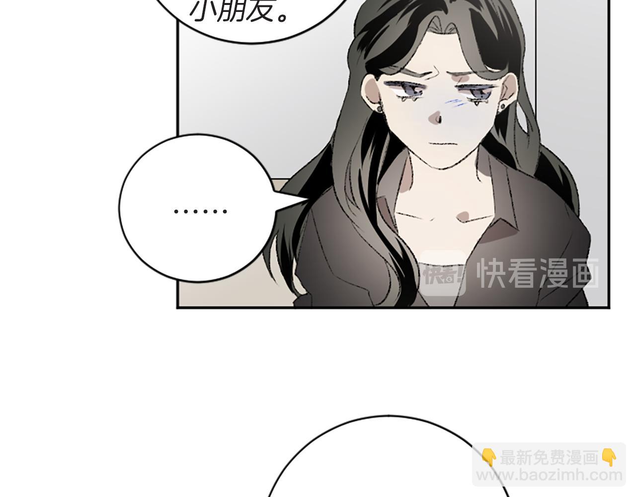 我和哥哥是情敵？！ - 第42話 承賢出手(2/3) - 6