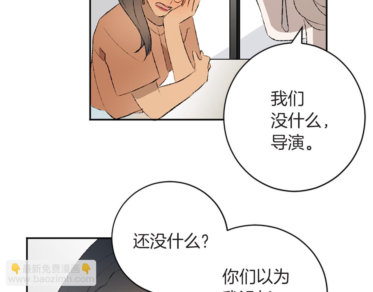 我和哥哥是情敵？！ - 第42話 承賢出手(2/3) - 2