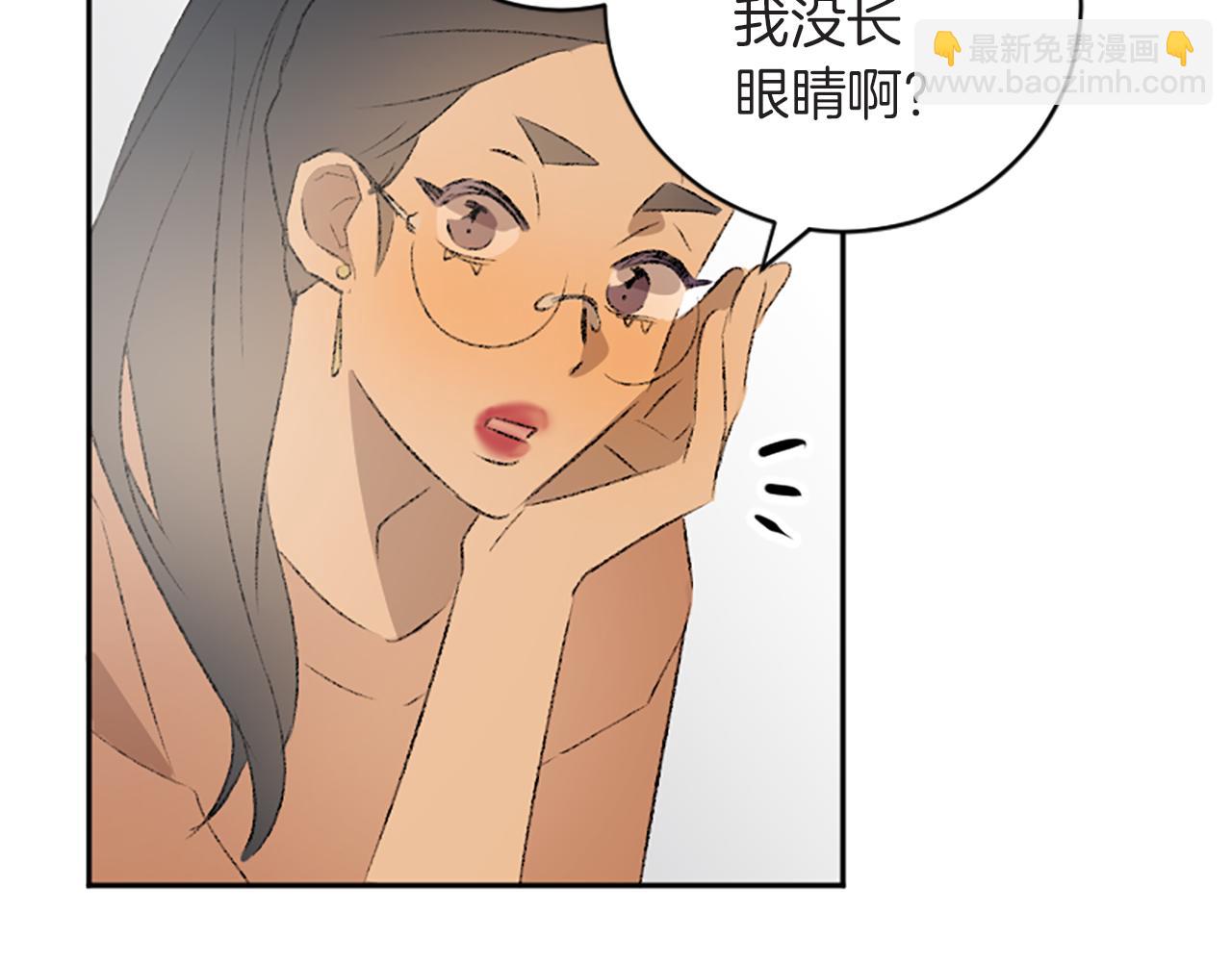 我和哥哥是情敵？！ - 第42話 承賢出手(2/3) - 3