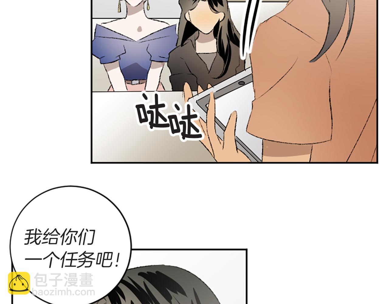 我和哥哥是情敵？！ - 第42話 承賢出手(2/3) - 5