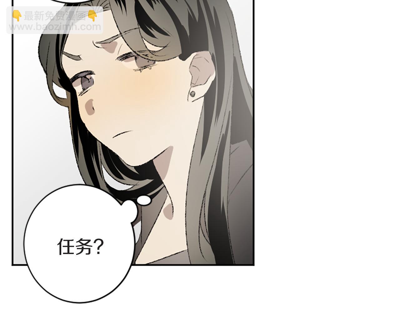 我和哥哥是情敵？！ - 第42話 承賢出手(2/3) - 6