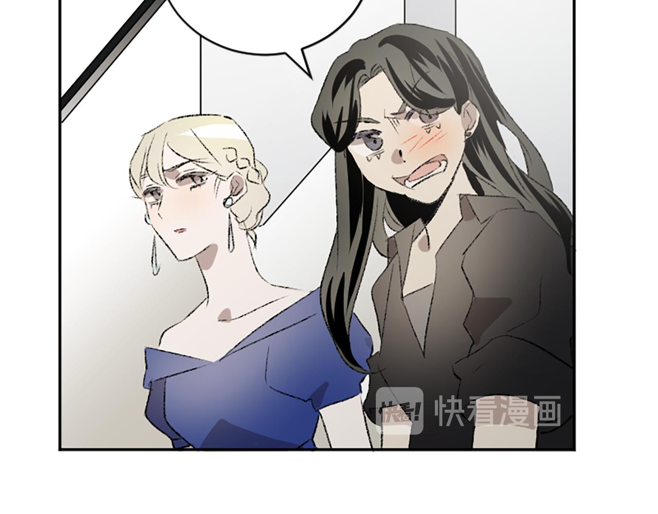 我和哥哥是情敵？！ - 第42話 承賢出手(2/3) - 1