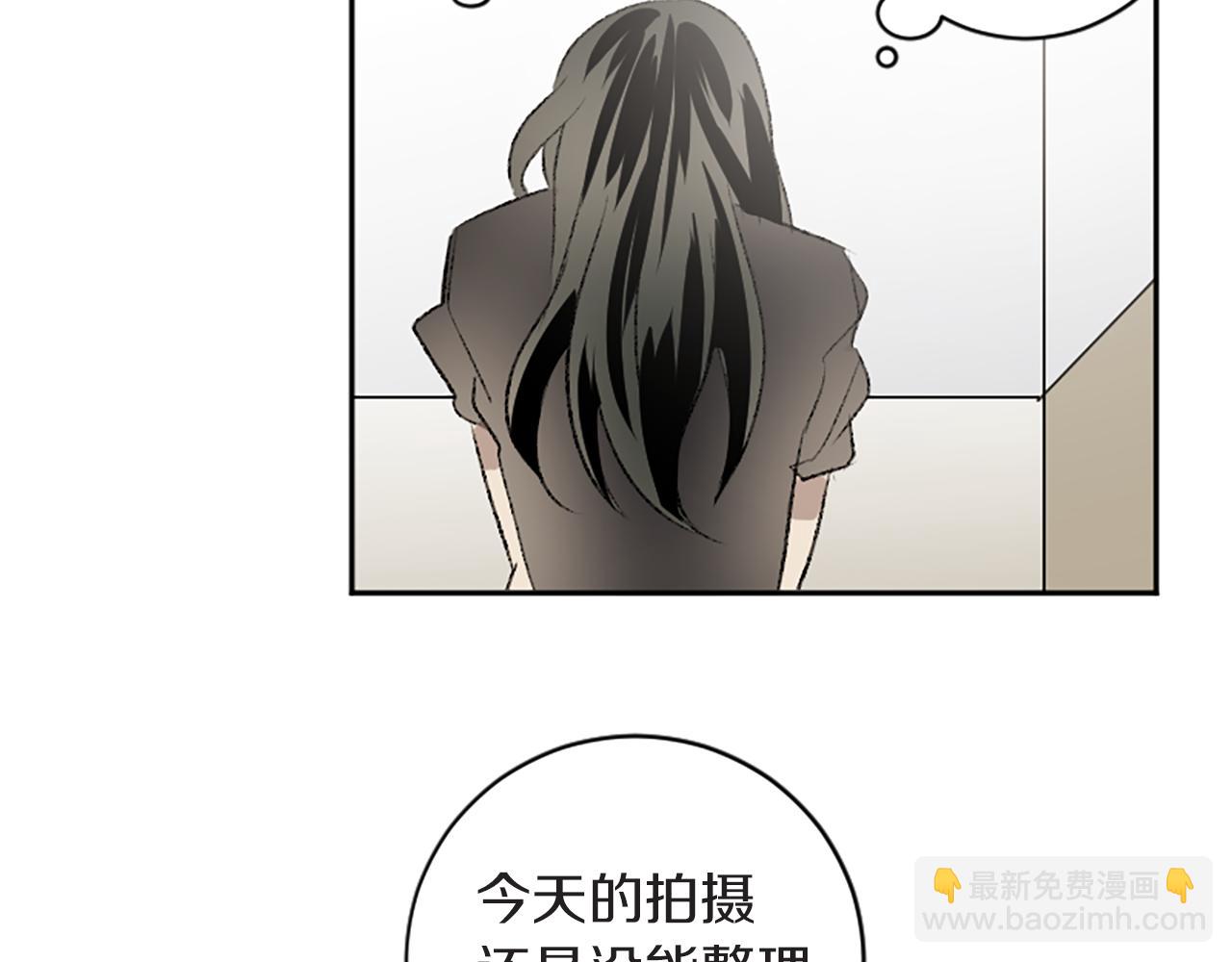 我和哥哥是情敵？！ - 第42話 承賢出手(2/3) - 8