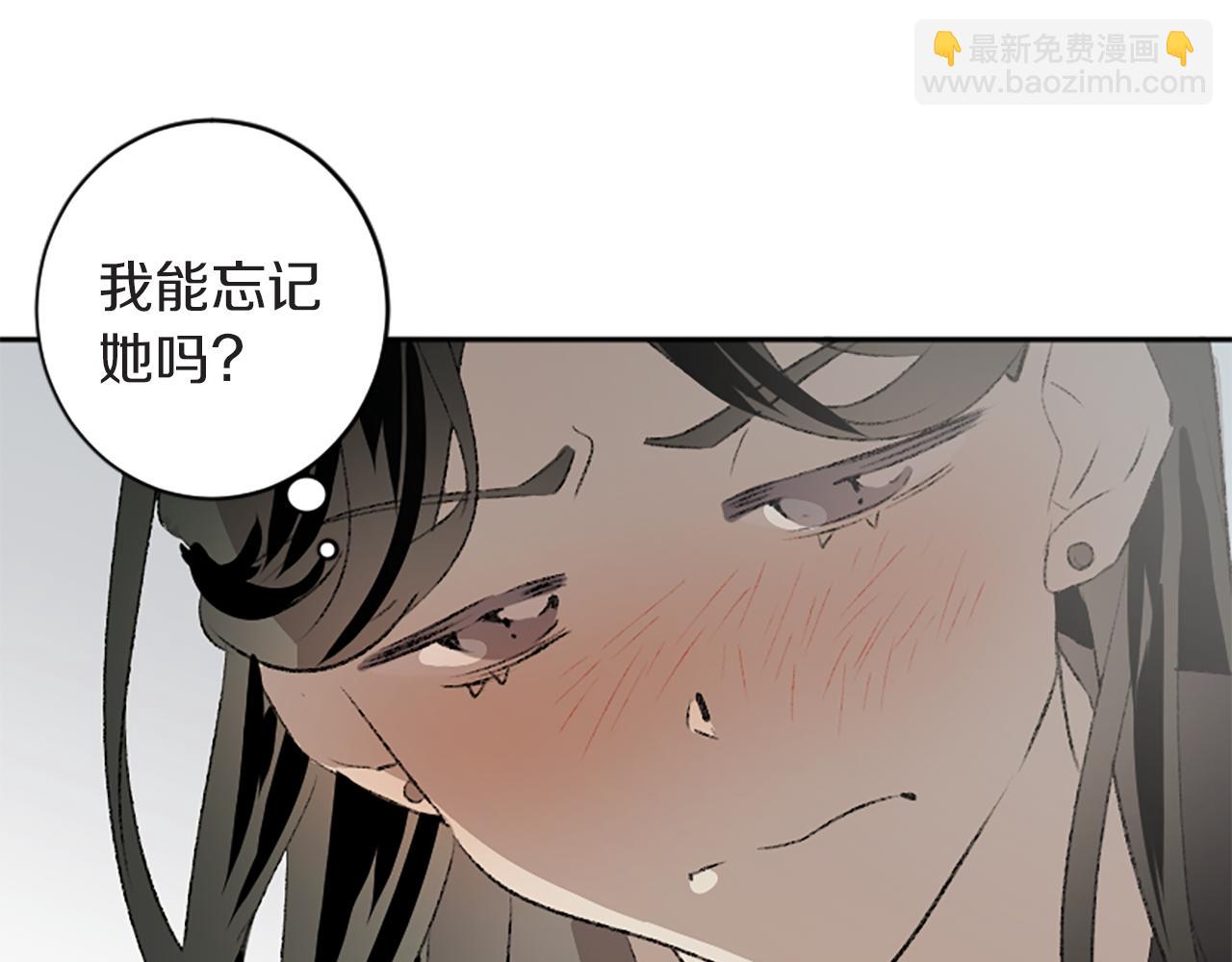 我和哥哥是情敵？！ - 第42話 承賢出手(2/3) - 4