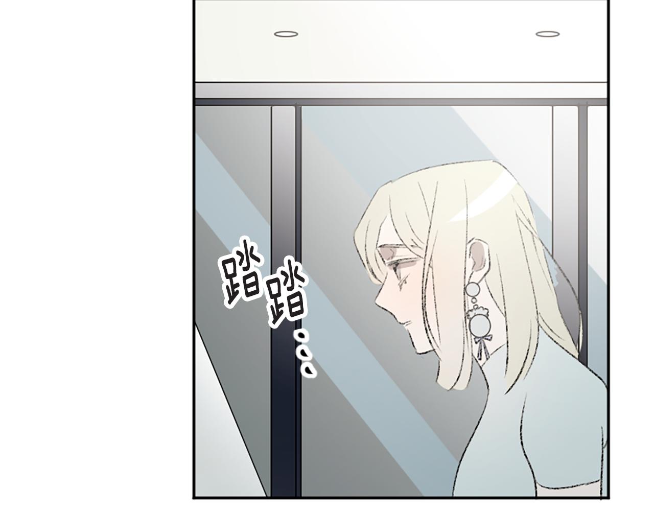 我和哥哥是情敵？！ - 第42話 承賢出手(2/3) - 1