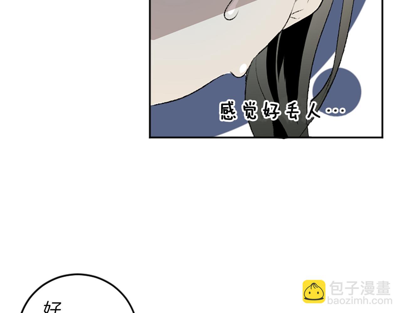 我和哥哥是情敵？！ - 第44話 接受採訪(1/2) - 4