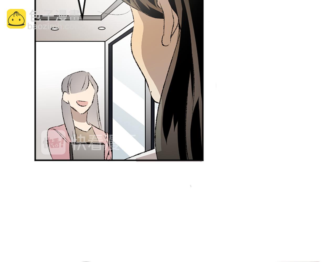 我和哥哥是情敵？！ - 第44話 接受採訪(1/2) - 1