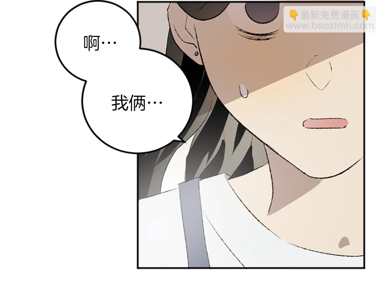 我和哥哥是情敵？！ - 第44話 接受採訪(1/2) - 2