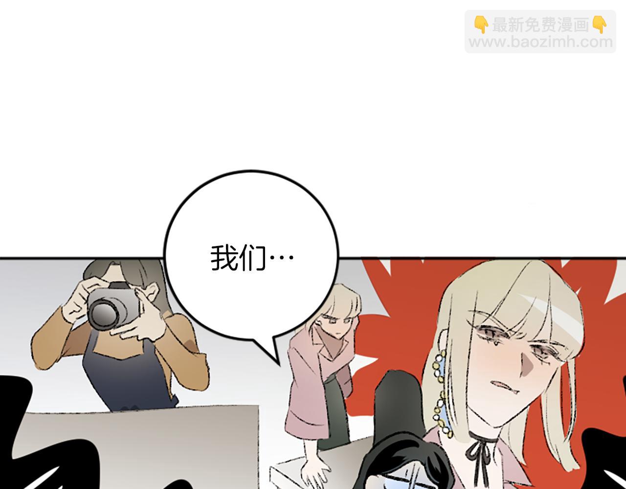 我和哥哥是情敵？！ - 第44話 接受採訪(1/2) - 3