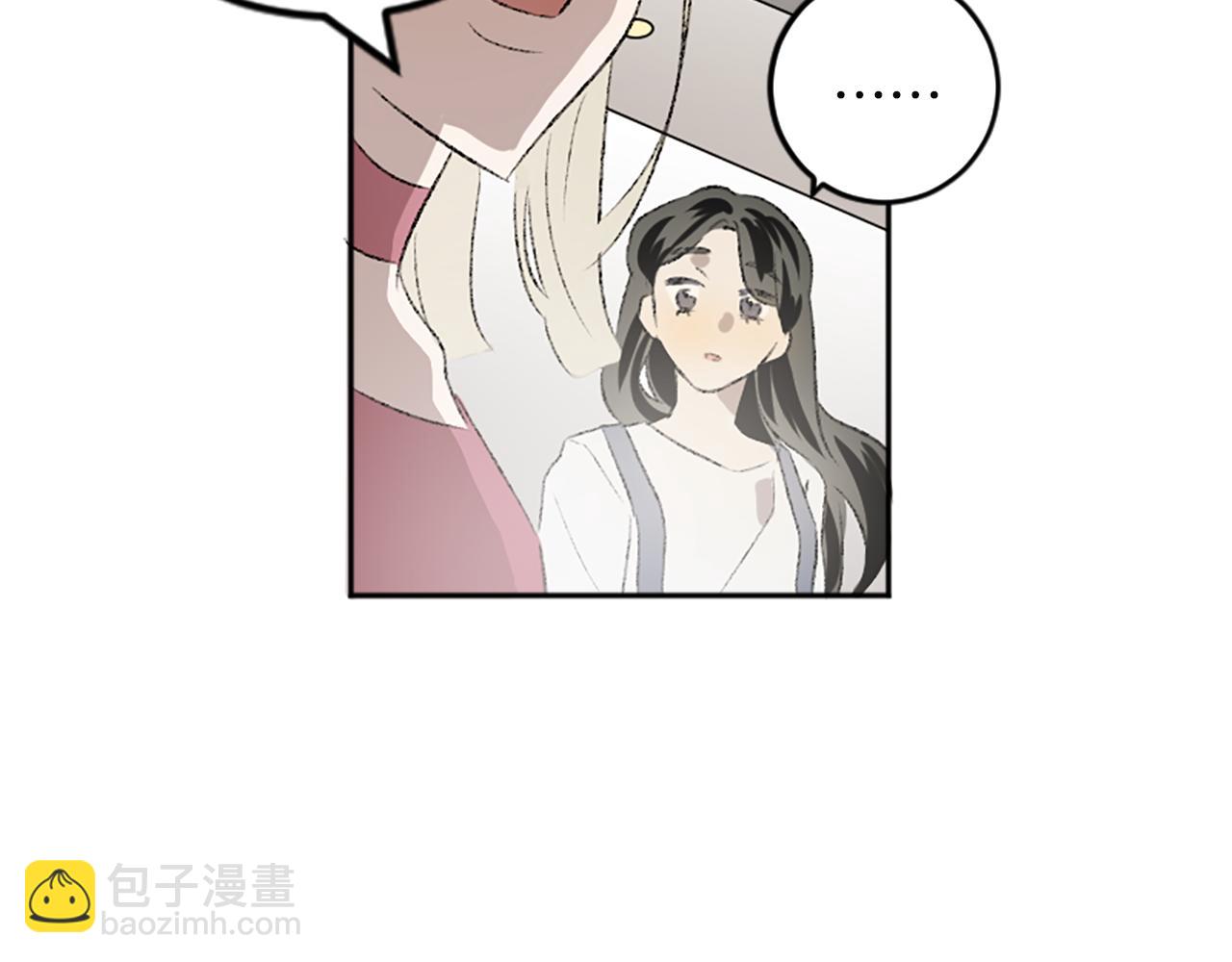 我和哥哥是情敵？！ - 第44話 接受採訪(1/2) - 6