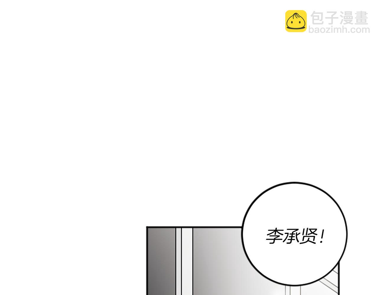 我和哥哥是情敵？！ - 第44話 接受採訪(1/2) - 6